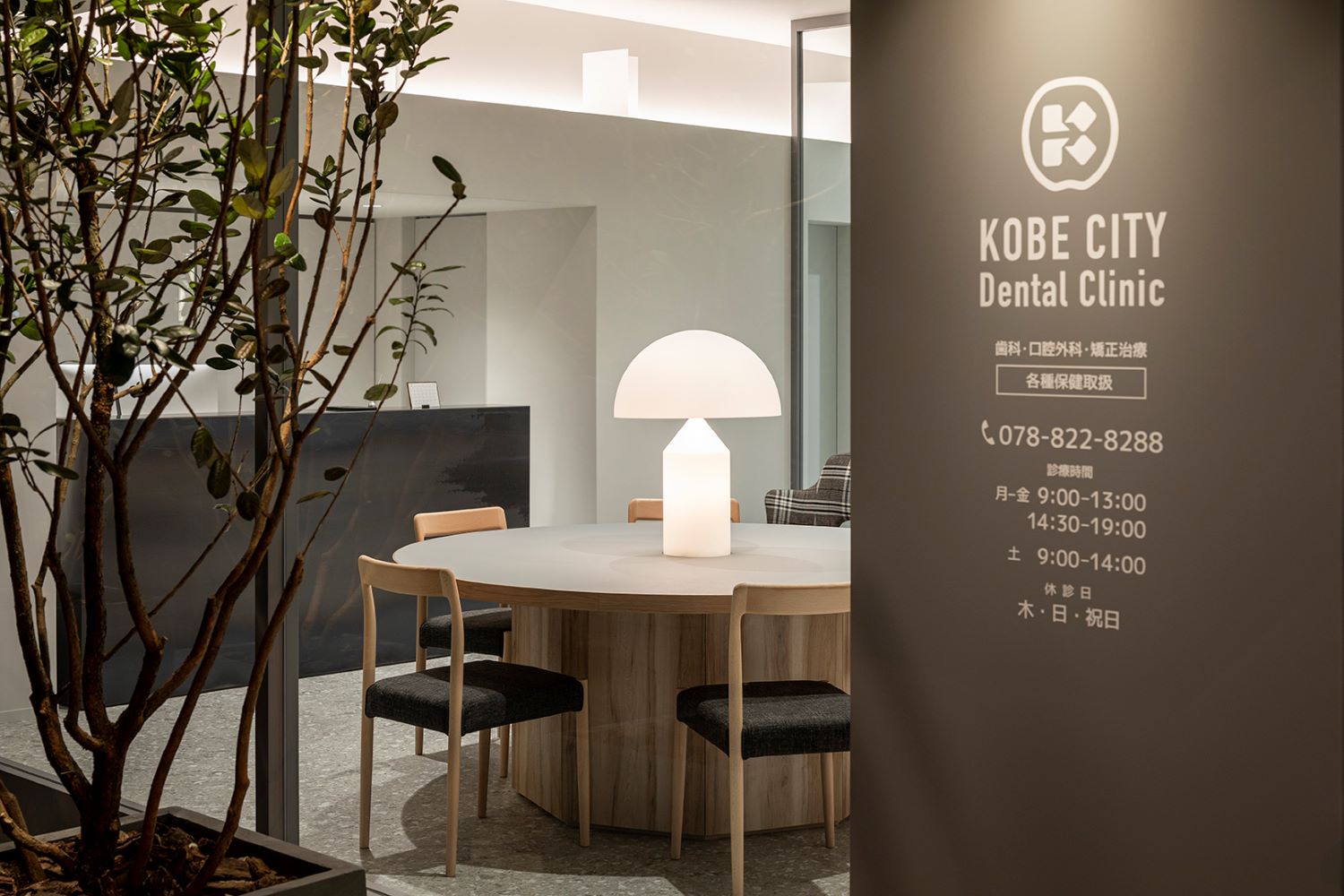 歯科医院の内装デザイン・内装設計・建築デザインを、45年以上のキャリアを持つジョイントセンターがクリエイティブな発想でご提案いたします。人に優しく衛生的な歯科デザインで、ブランド作りを意識したデンタルクリニックをサポートいたします。